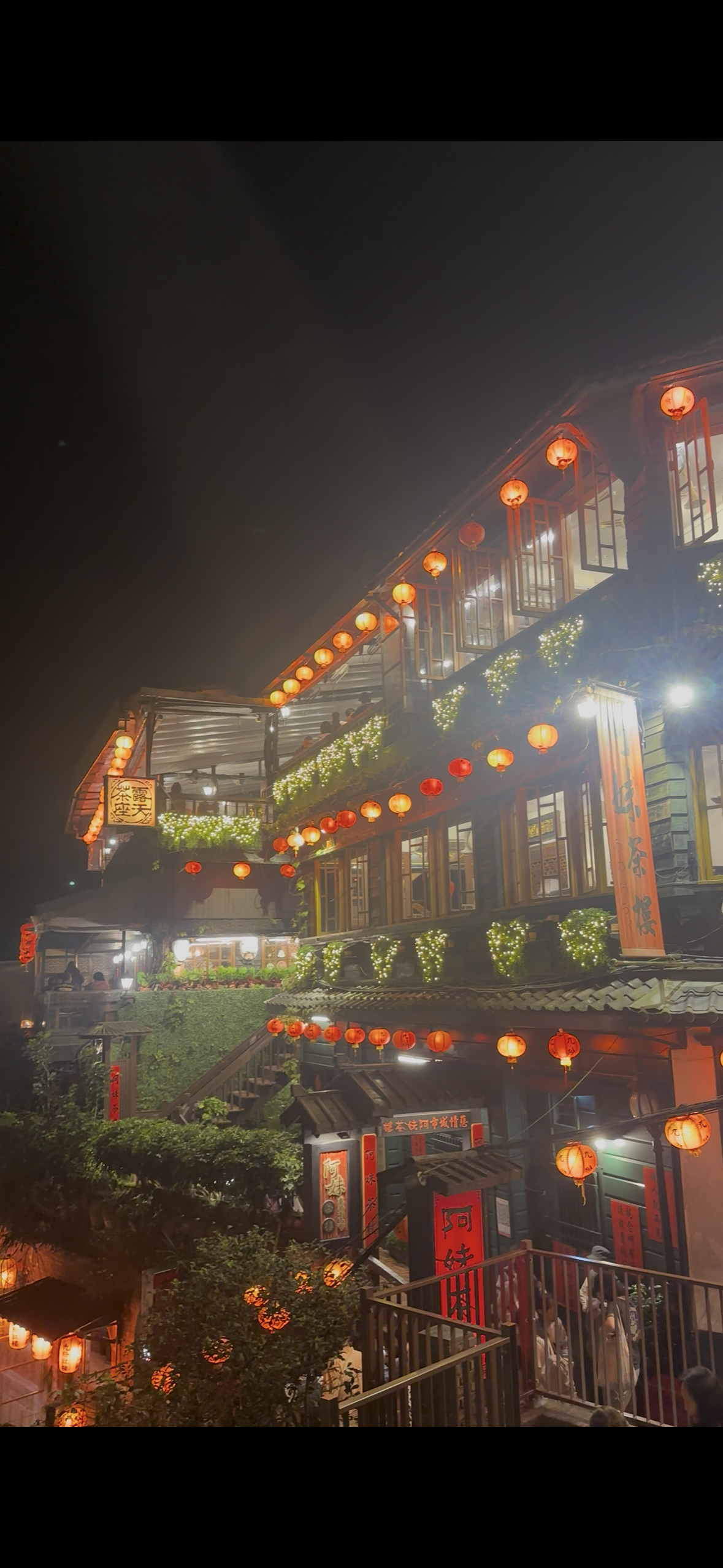 Mountain Villages & Lantern Skies